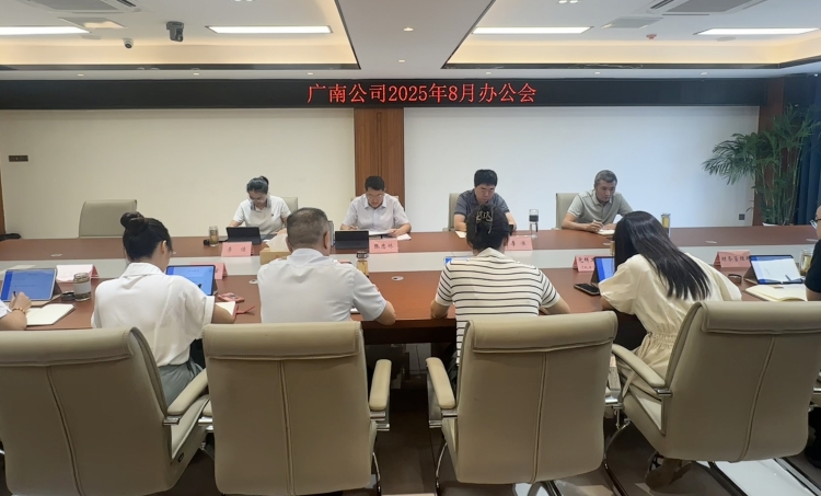 會議圖片.jpg