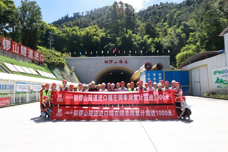 攻堅克難迎突破 科學管理促生產(chǎn)).jpg