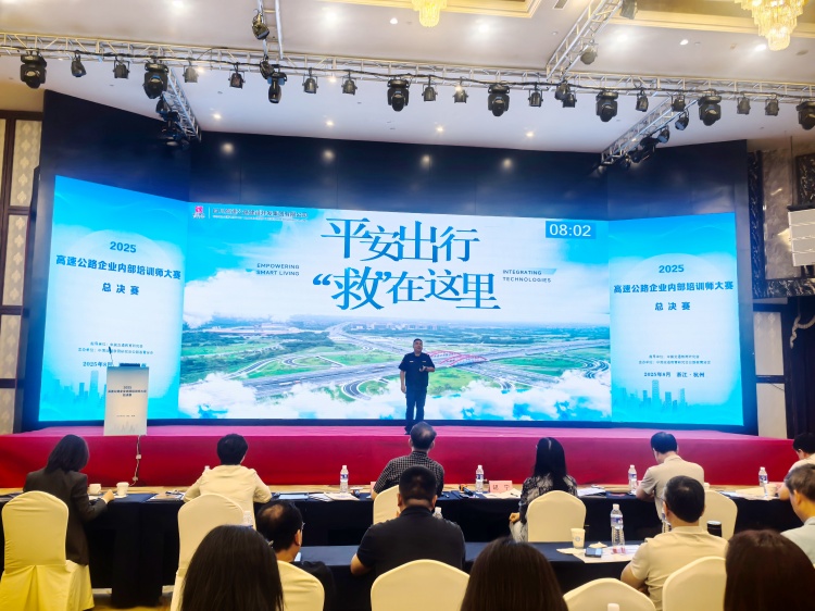 微信圖片_2025-08-25_101954_471_副本.jpg