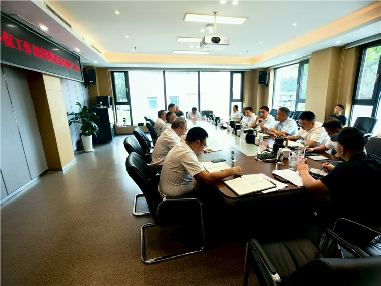 成南公司組織召開擴容建設(shè)安全環(huán)保部署工作會暨保通保暢工作會.jpg
