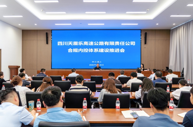 推進會(1).jpg